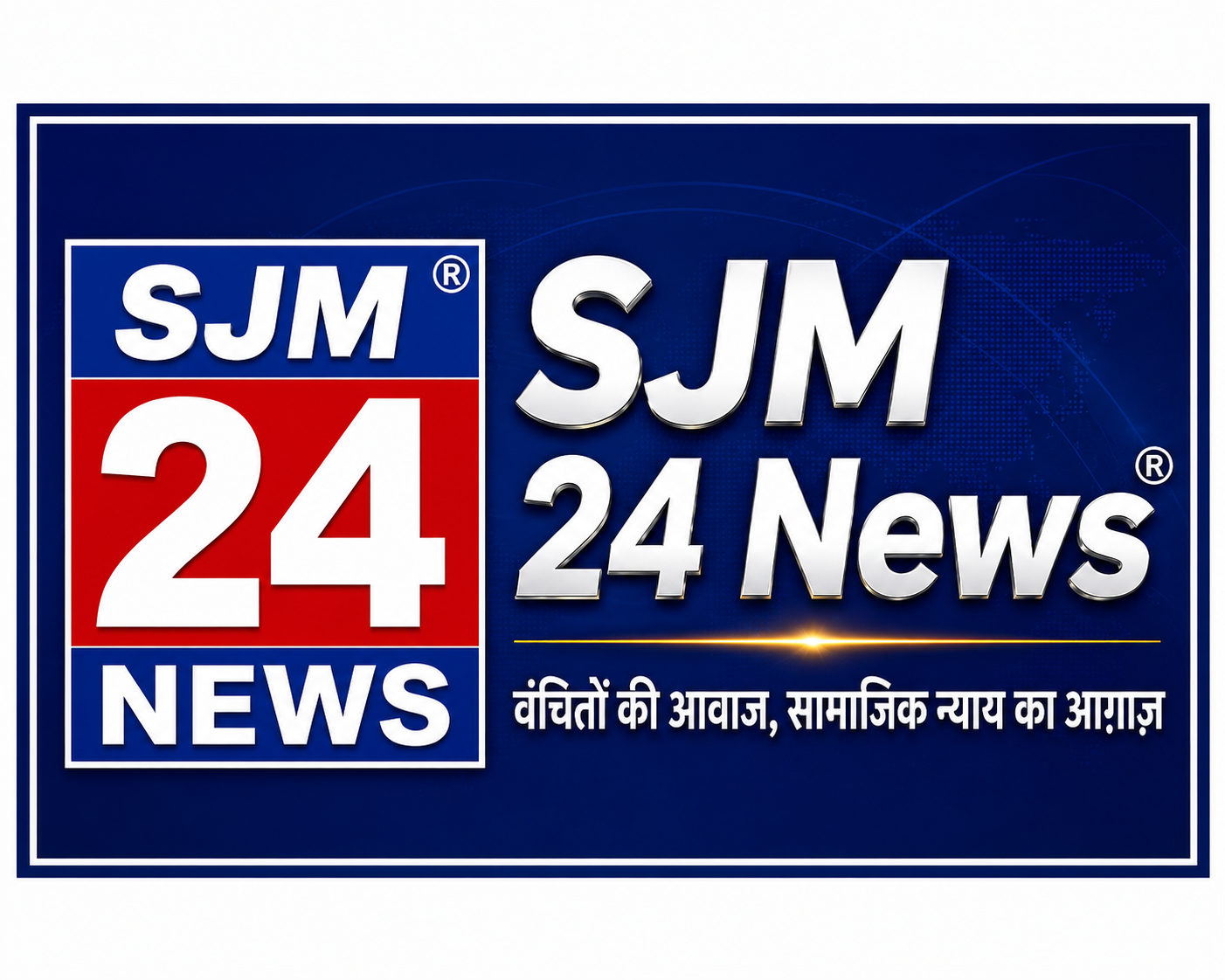 सजंय4NEWS